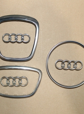 适配奥迪 A4LQ5A5A6L A7Q7 方向盘奥迪标 喇叭盖 方向盘亮条 标志