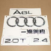 字标车标排量标 适配05至11年奥迪 一汽奥迪 后盖后备箱 标贴 A6L