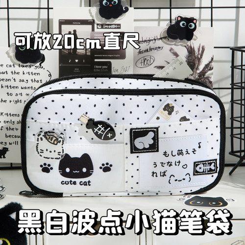 黑白波点小猫笔袋ins初中女生