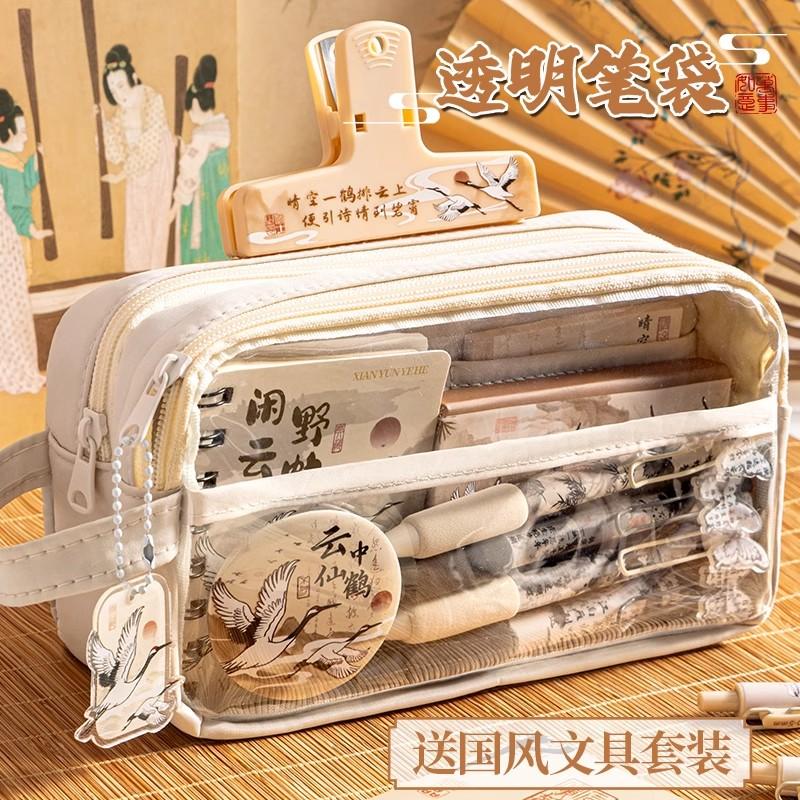 笔袋潼辉国风大容量透明铅笔盒