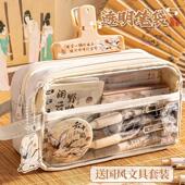 国风笔袋初中女生2025新款 大容量文具盒高颜值小学生简约铅笔盒