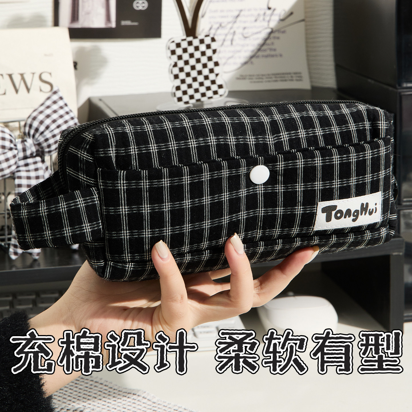 韩系简约拼色格纹笔袋高颜值ins风2025新款文具盒学生小众铅笔盒,文具电教/文化用品/商务用品,笔袋,淘宝优惠券,粉丝福利购,淘宝优惠卷