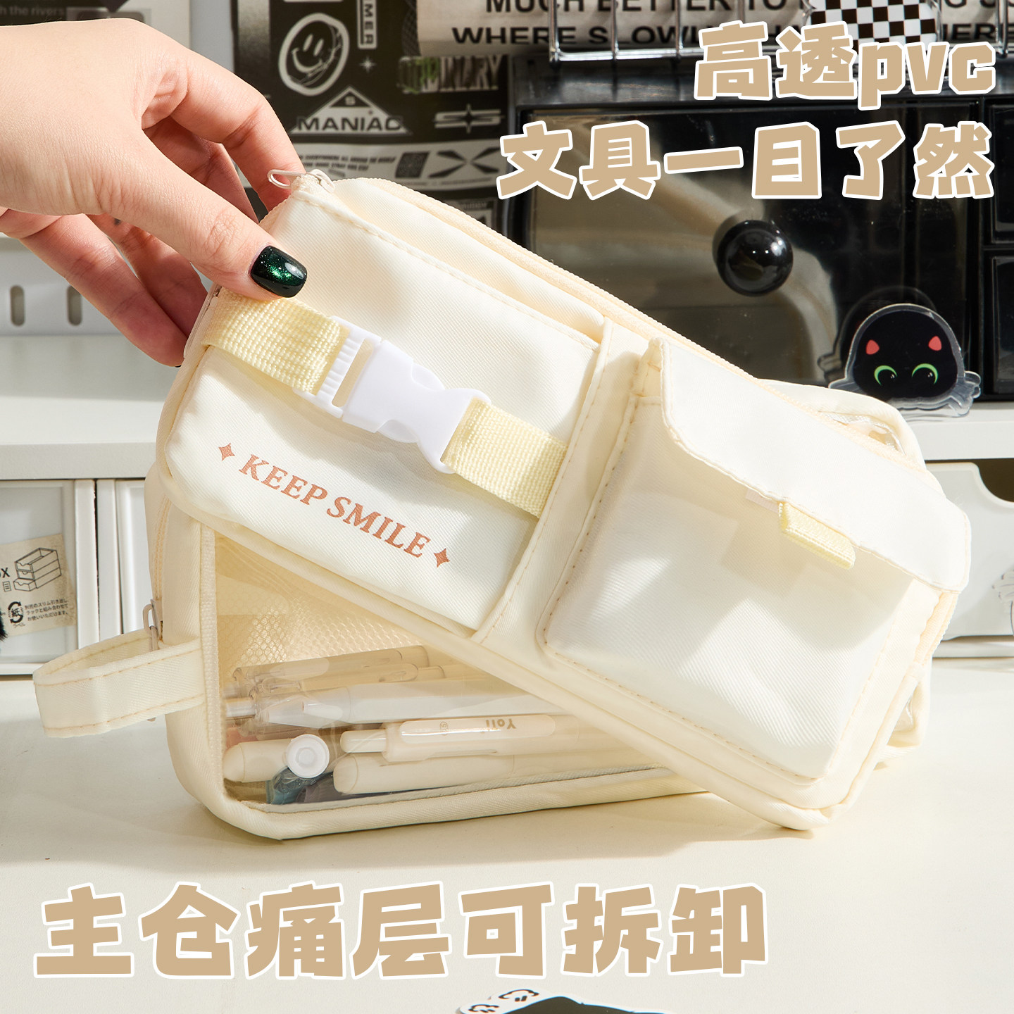 多功能可拆卸笔袋ins女生2026新款文具盒高颜值大容量简约铅笔盒,文具电教/文化用品/商务用品,笔袋,淘宝优惠券,粉丝福利购,淘宝优惠卷