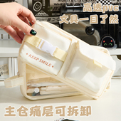 多功能可拆卸笔袋ins女生2026新款 文具盒高颜值大容量简约铅笔盒