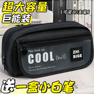 潼辉三层翻盖笔袋耐脏简约