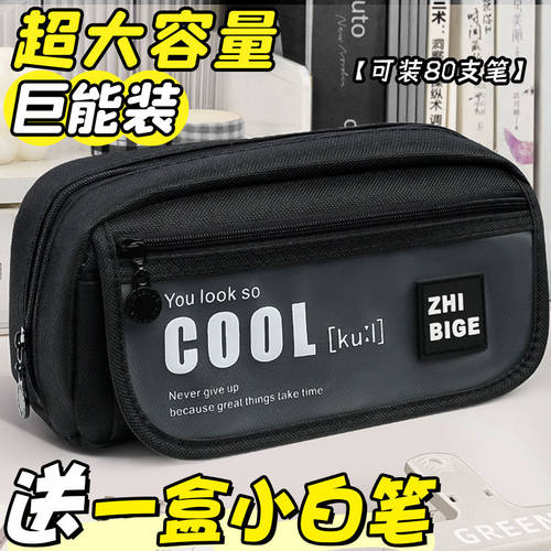 潼辉三层翻盖笔袋耐脏简约