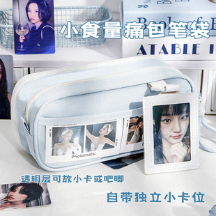 小卡痛包笔袋ins高颜值透明女生文具盒2025新款大容量简约铅笔盒
