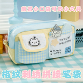 格纹拼接小猫笔袋ins女生2025新款 文具盒高颜值大容量学生铅笔盒