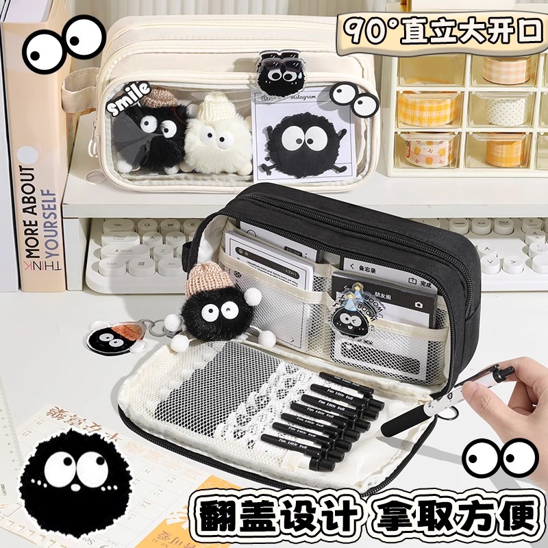 煤球可拆卸笔袋女生2025超火