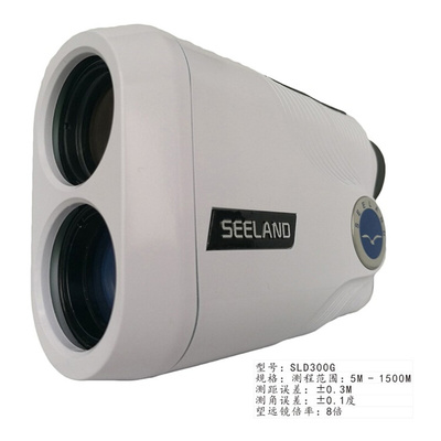 。视蓝达（SEELAND）SLD300G 激光测距仪 白色