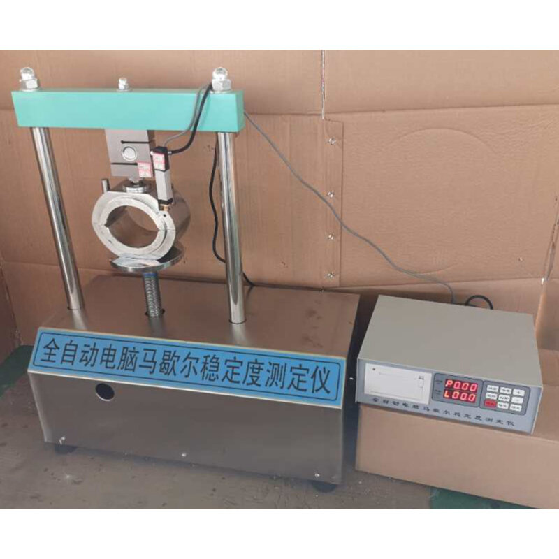 电脑数控数显智能全自动沥青混合料马歇尔稳定度测定仪检测试验
