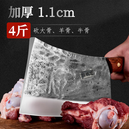 彭铁艺手工锻打砍骨刀重型剁骨刀厨师专用砍骨头刀屠夫杀猪斩骨刀