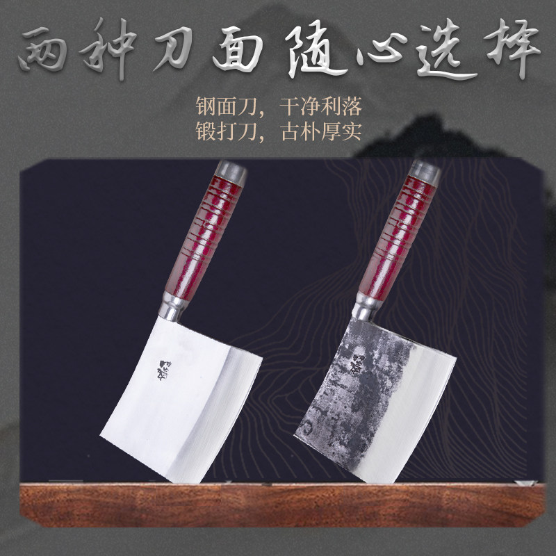 彭铁艺手工锻打砍骨刀