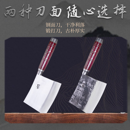 彭铁艺手工锻打砍骨刀家用锋利斩骨刀厨师用剁骨刀屠夫专用砍头刀