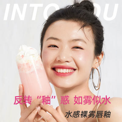 INTOYOU学生哑光口红