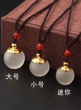 磨砂空心瓶吊坠可打开加厚小玻
