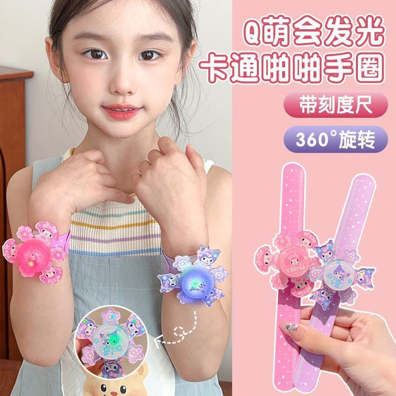 库洛米手链女童女孩艾莎手镯