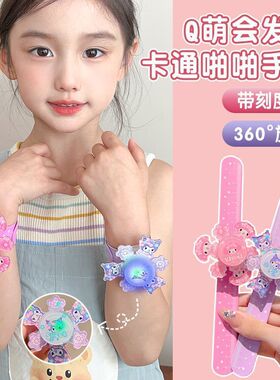 库洛米手链女童女孩艾莎手镯