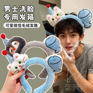 洗脸时用的发带男生发箍不勒头箍男士敷面膜专用发卡2025新款发饰