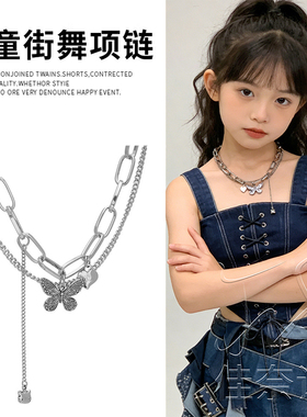 小女孩项链饰品儿童女童嘻哈街舞
