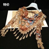 美拉德废土风配饰腰带跳舞蹈屁帘叠穿高级披肩围巾女旗袍头巾腰饰