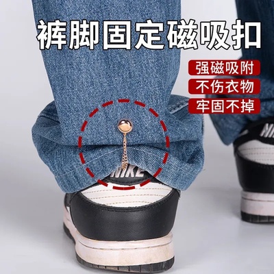 裤脚固定夹挽边裤脚扣收口器