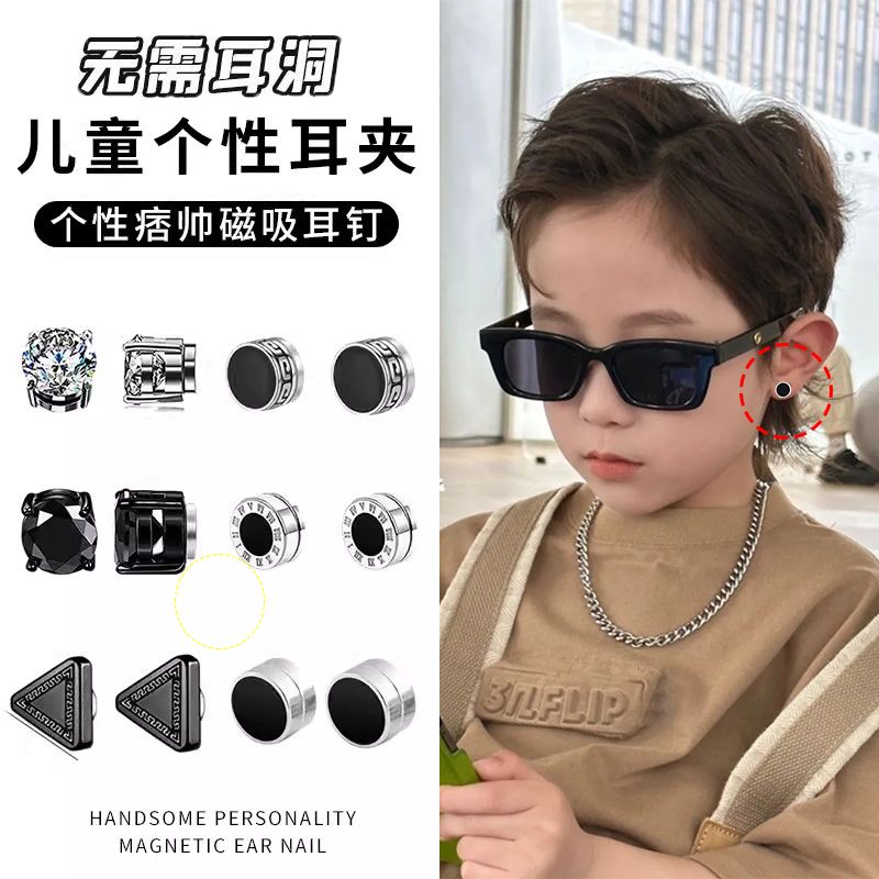 儿童耳环耳夹无耳洞街