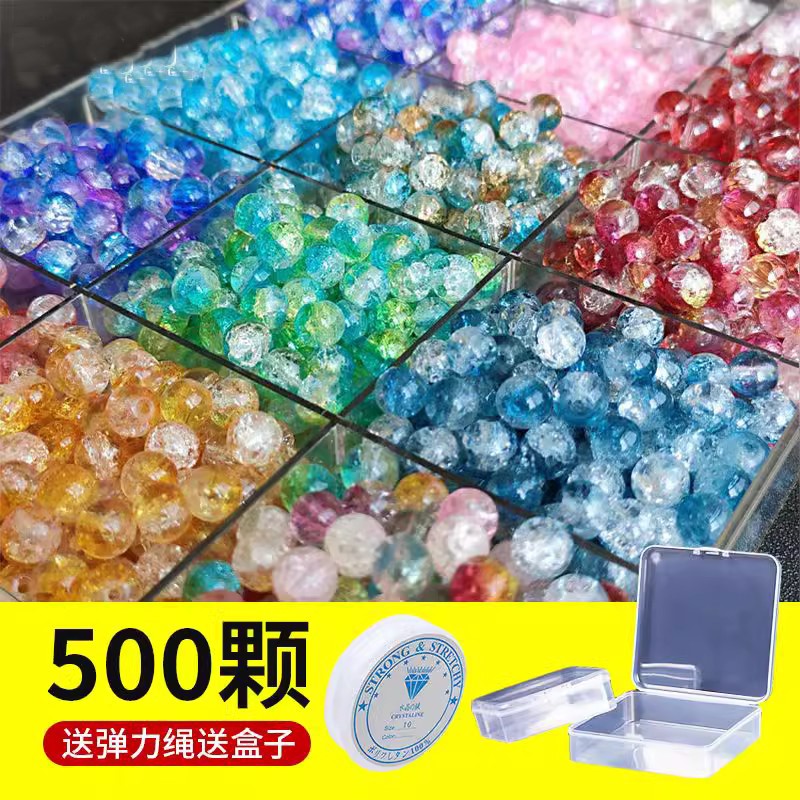学生学生手串珠子diy爆diy