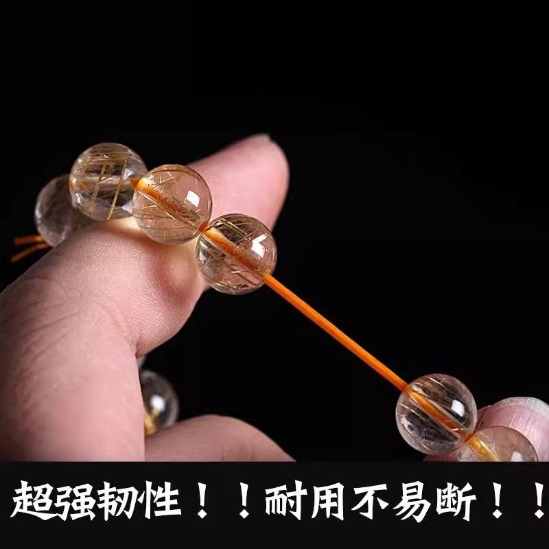 手串线弹力线耐磨黄金手链绳