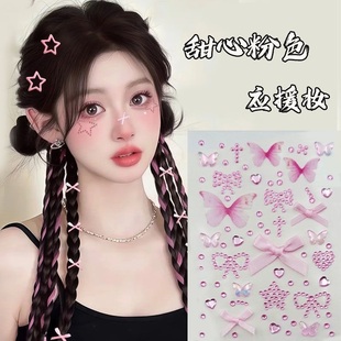 周杰伦王心凌张韶涵演唱会头饰应援粉色编发假发辫子妆容脸贴贴纸