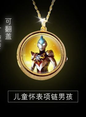 旋转挂表男孩怀表吊坠