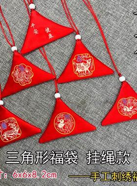 护身符平安符保护套十二生肖儿