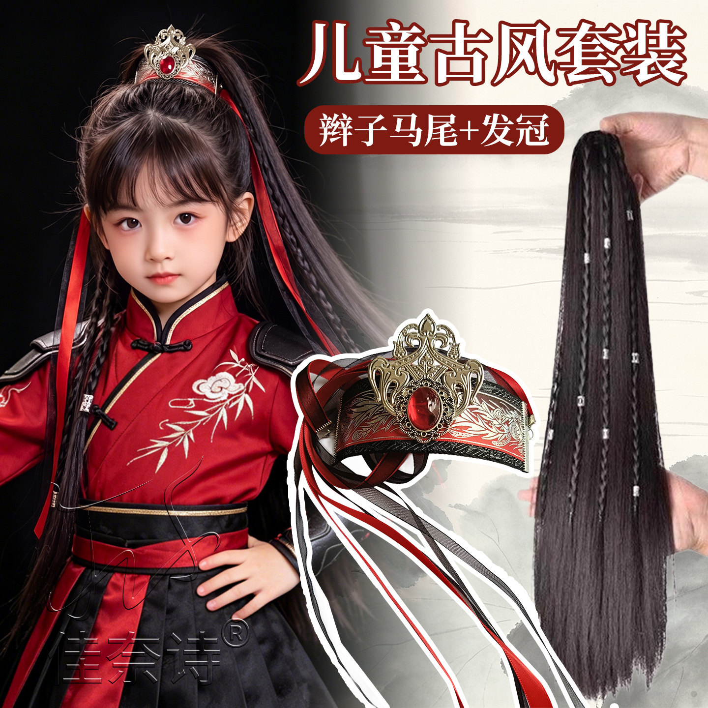 女童古风汉服头饰花木兰新中式发图片