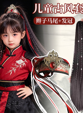 女童古风汉服头饰花木兰新中式发