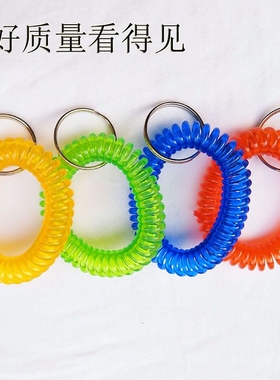 钥匙手腕带弹簧手链手