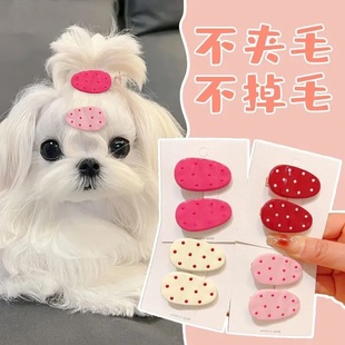 狗狗发夹头饰狂甩不掉宠物猫通用约克夏泰迪马尔济斯生日头上装饰