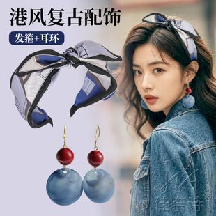 80年代复古港风发箍耳夹发带发箍女士耳环耳饰高端头箍头饰配饰品
