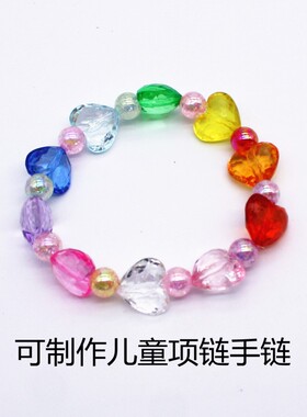 亚克力透明水晶塑料爱心宝