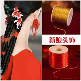 新娘头饰红绳子捆绑古风造型新中式发绳绑头发缠发金色结婚发饰品