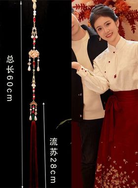 古风马面裙腰饰挂件压襟禁步腰坠流苏腰佩新中式汉服旗袍腰间配饰