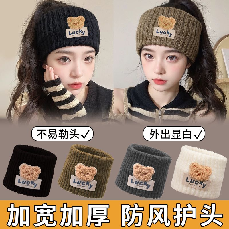 月子发带秋冬可爱月子帽护额