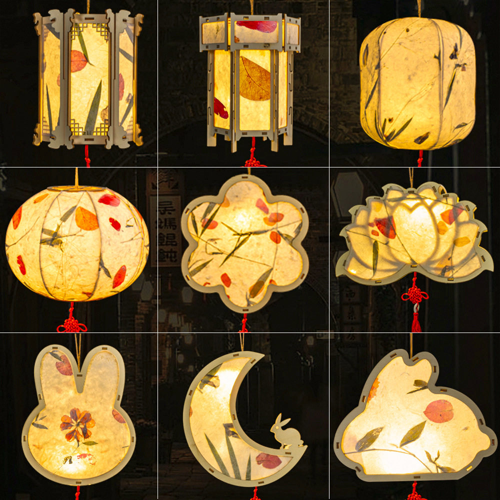 中秋节传统纸灯笼2023古风花草纸diy手工制作材料包手提花灯儿童