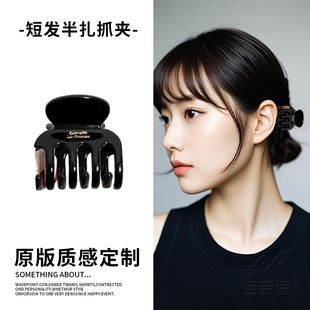 适合短发的鲨鱼夹黑色发抓发夹半扎发高马尾固定神器抓夹女初中生
