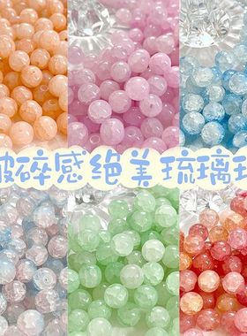 10mm玉髓散珠串珠古风女