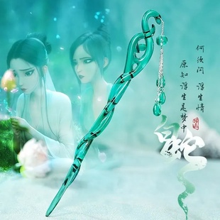 白蛇缘起流苏发簪白蛇浮生同款簪子青蛇劫起古风发钗小青小白闺蜜