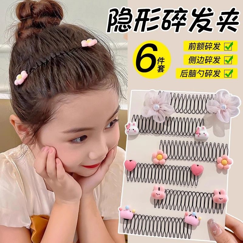 刘海夹女童发卡后脑勺发夹插梳