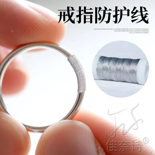 大了改小调节器神隐形缩黄金戒圈