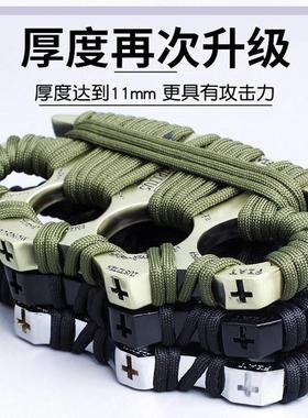 破窗求生装备玻纤合法防身武器