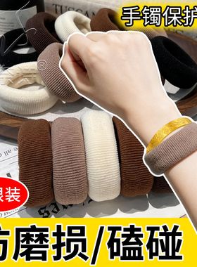 手镯防磕碰防刮头绳保护套