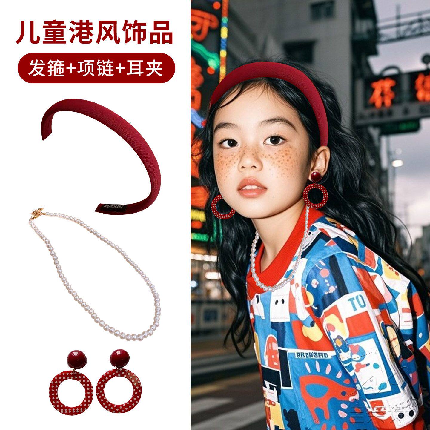 女童港风复古怀旧红色80年代耳环耳钉儿童无痛无耳洞耳夹发箍发带